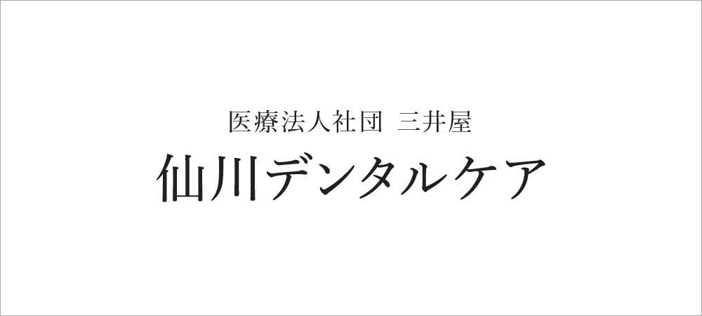 症例・治療例を更新します