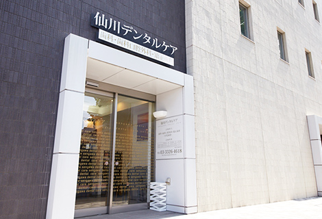 診療時間・アクセス