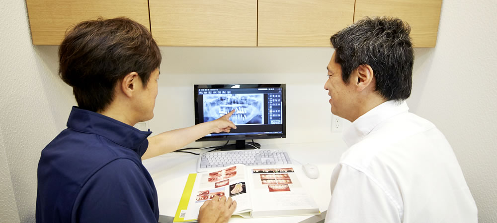 患者さまが納得した上で治療をスタート