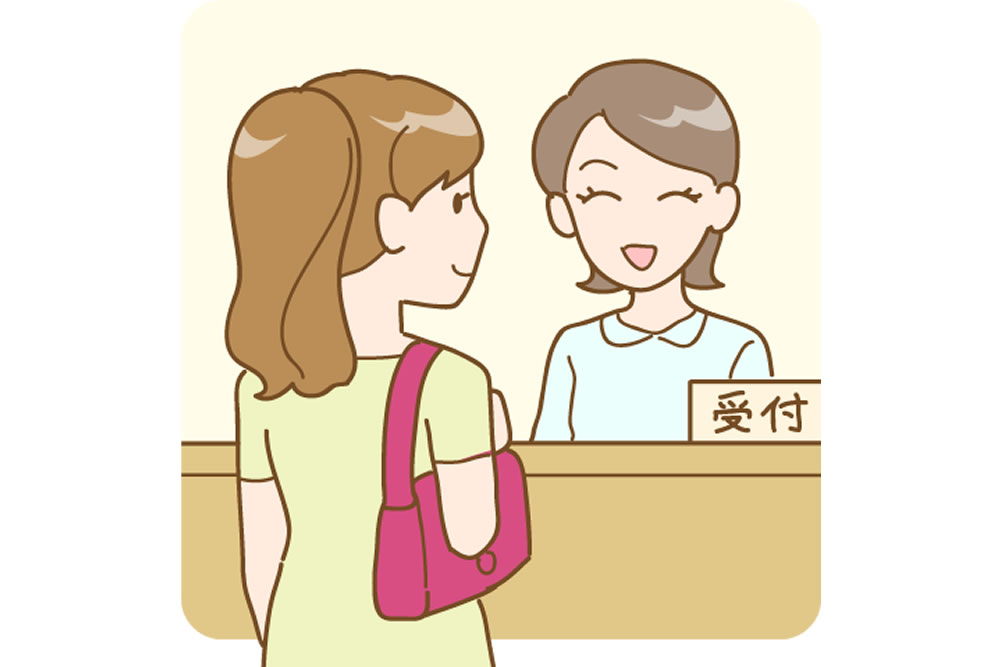 ご予約